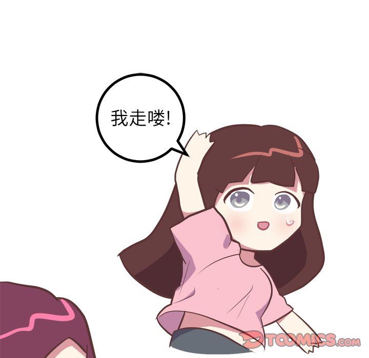 [韩国漫画] 说出你的愿望 调教,巨乳大奶#[50P]-19