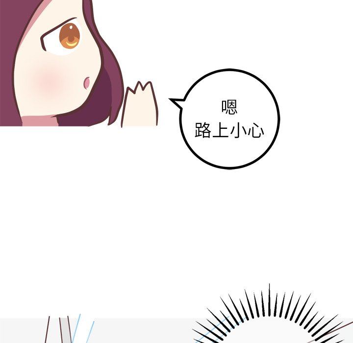 [韩国漫画] 说出你的愿望 调教,巨乳大奶#[50P]-20