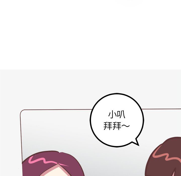 [韩国漫画] 说出你的愿望 调教,巨乳大奶#[50P]-22