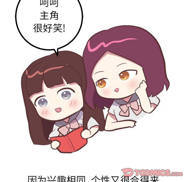 [韩国漫画] 说出你的愿望 调教,巨乳大奶#[50P]-29