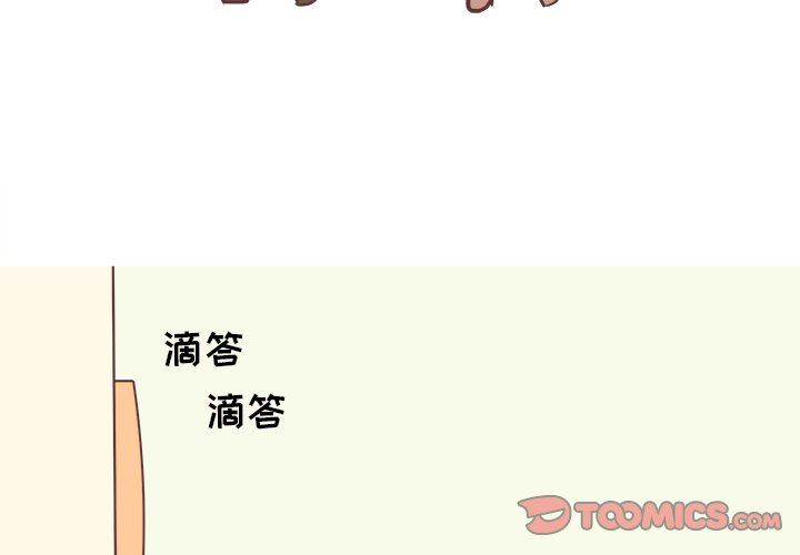 [韩国漫画] 说出你的愿望 调教,巨乳大奶#[50P]-3