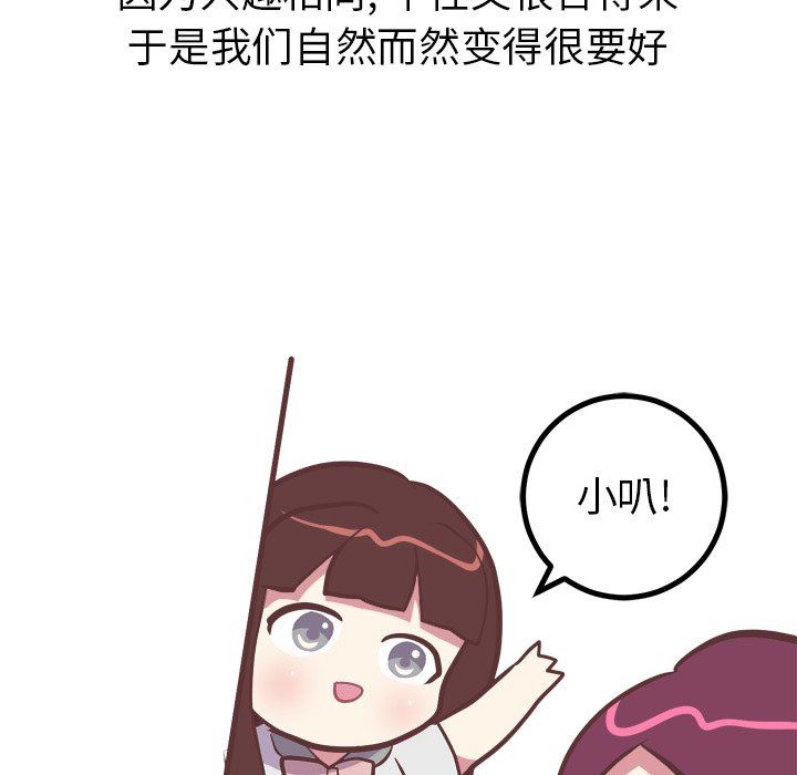 [韩国漫画] 说出你的愿望 调教,巨乳大奶#[50P]-30