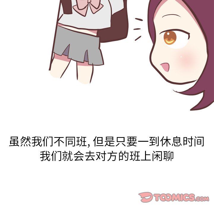 [韩国漫画] 说出你的愿望 调教,巨乳大奶#[50P]-31