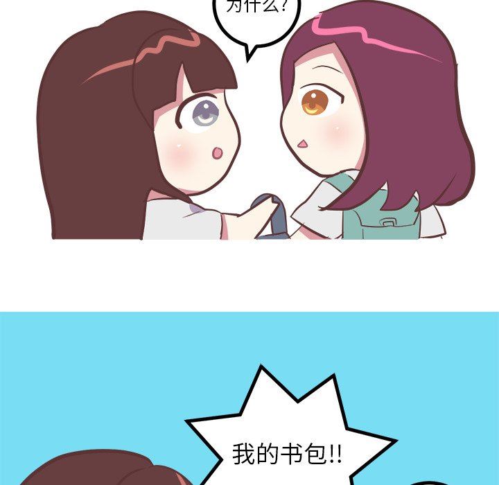 [韩国漫画] 说出你的愿望 调教,巨乳大奶#[50P]-34