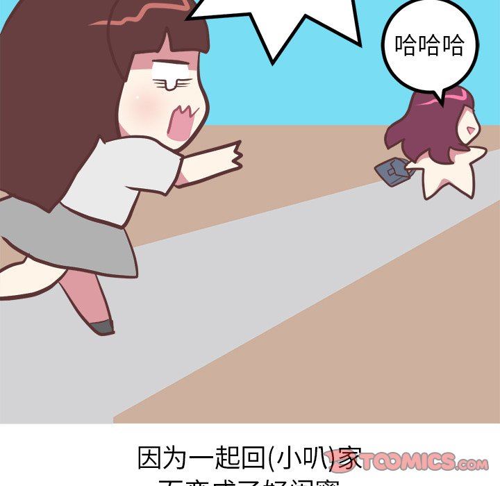 [韩国漫画] 说出你的愿望 调教,巨乳大奶#[50P]-35