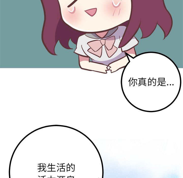 [韩国漫画] 说出你的愿望 调教,巨乳大奶#[50P]-40