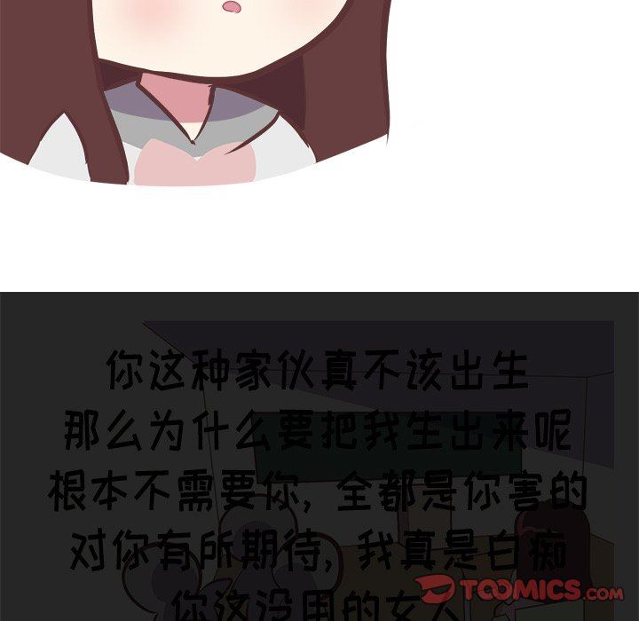 [韩国漫画] 说出你的愿望 调教,巨乳大奶#[50P]-43