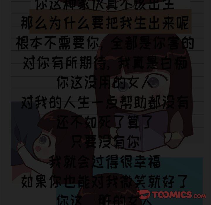 [韩国漫画] 说出你的愿望 调教,巨乳大奶#[50P]-45