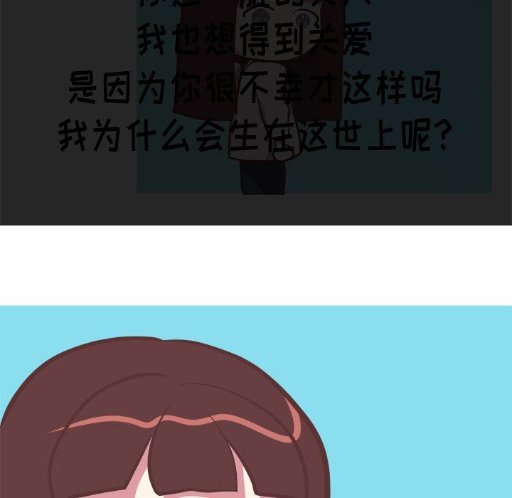 [韩国漫画] 说出你的愿望 调教,巨乳大奶#[50P]-46