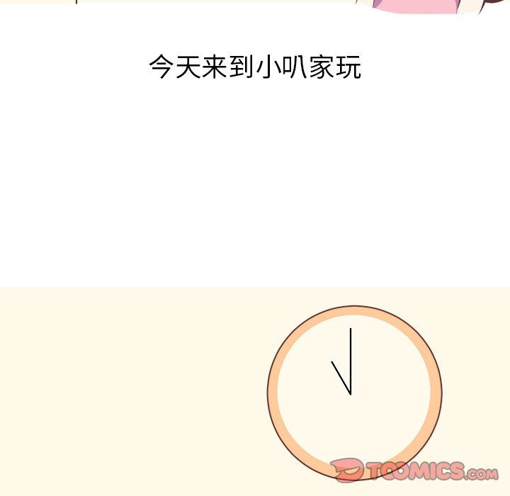 [韩国漫画] 说出你的愿望 调教,巨乳大奶#[50P]-5