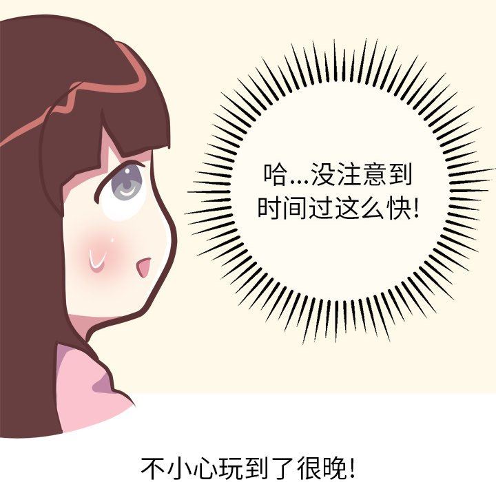 [韩国漫画] 说出你的愿望 调教,巨乳大奶#[50P]-6