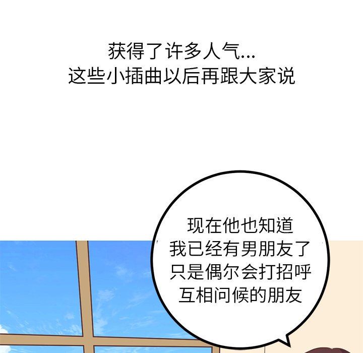 [韩国漫画] 说出你的愿望 调教,巨乳大奶#[58P]-14