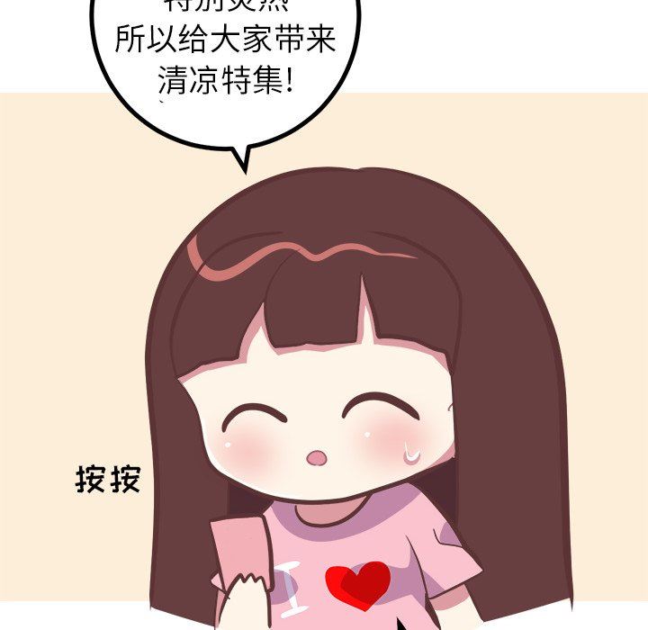 [韩国漫画] 说出你的愿望 调教,巨乳大奶#[58P]-16