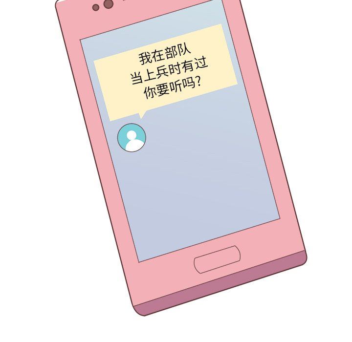 [韩国漫画] 说出你的愿望 调教,巨乳大奶#[58P]-18