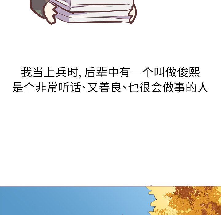 [韩国漫画] 说出你的愿望 调教,巨乳大奶#[58P]-24