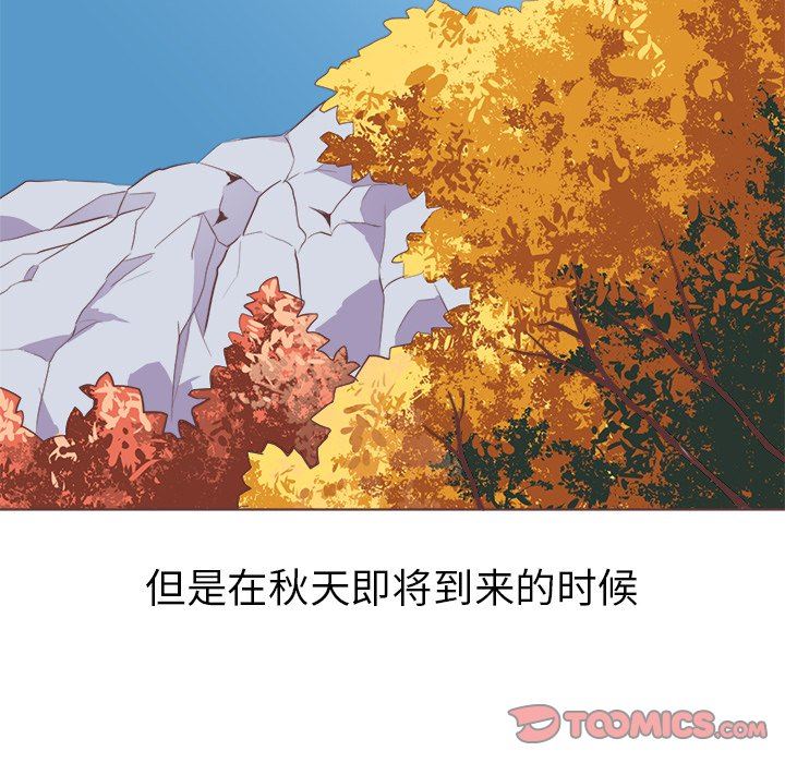 [韩国漫画] 说出你的愿望 调教,巨乳大奶#[58P]-25