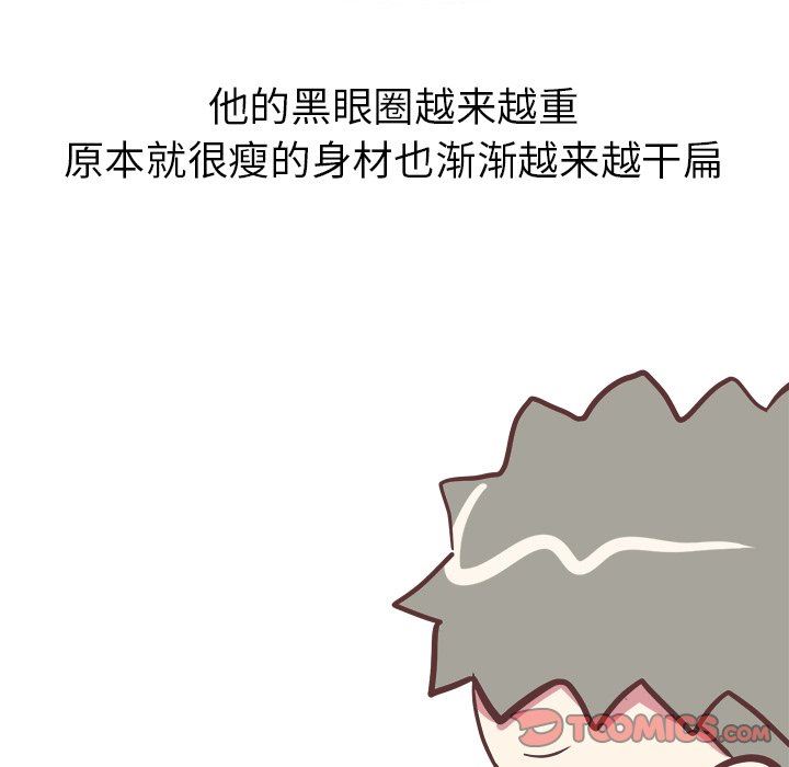 [韩国漫画] 说出你的愿望 调教,巨乳大奶#[58P]-27