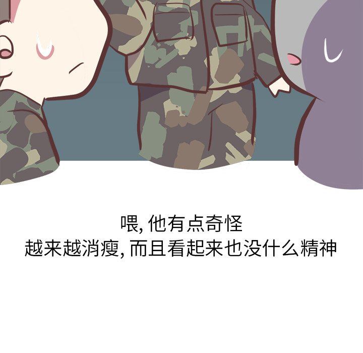 [韩国漫画] 说出你的愿望 调教,巨乳大奶#[58P]-30