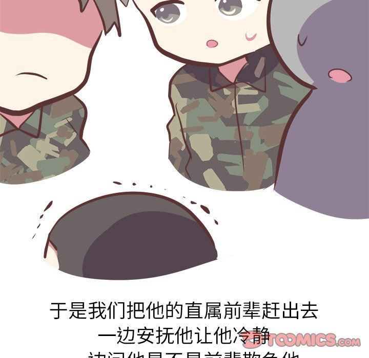 [韩国漫画] 说出你的愿望 调教,巨乳大奶#[58P]-35