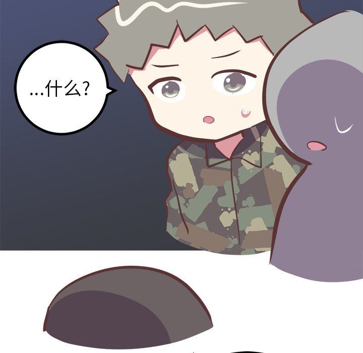 [韩国漫画] 说出你的愿望 调教,巨乳大奶#[58P]-46