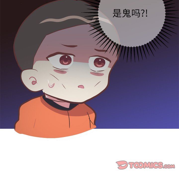 [韩国漫画] 说出你的愿望 调教,巨乳大奶#[58P]-51