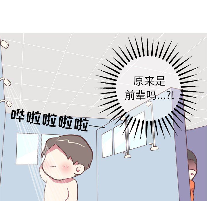 [韩国漫画] 说出你的愿望 调教,巨乳大奶#[58P]-54