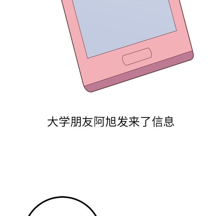 [韩国漫画] 说出你的愿望 调教,巨乳大奶#[58P]-6