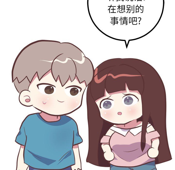 [韩国漫画] 说出你的愿望 调教,巨乳大奶#[48P]-10