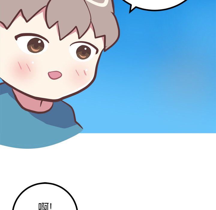 [韩国漫画] 说出你的愿望 调教,巨乳大奶#[48P]-12