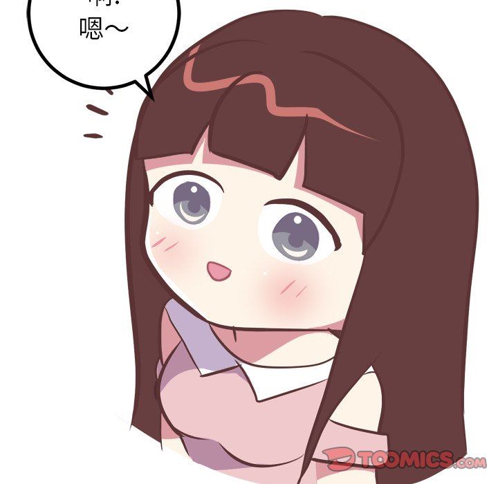 [韩国漫画] 说出你的愿望 调教,巨乳大奶#[48P]-13