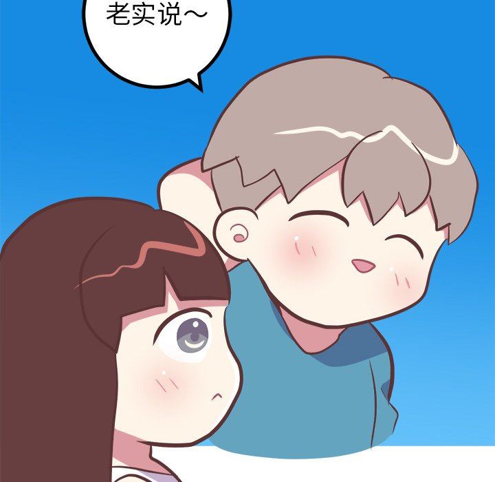 [韩国漫画] 说出你的愿望 调教,巨乳大奶#[48P]-16