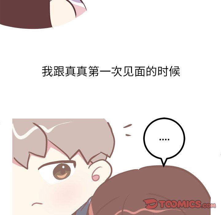 [韩国漫画] 说出你的愿望 调教,巨乳大奶#[48P]-17