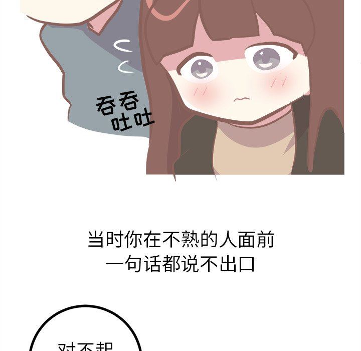 [韩国漫画] 说出你的愿望 调教,巨乳大奶#[48P]-18