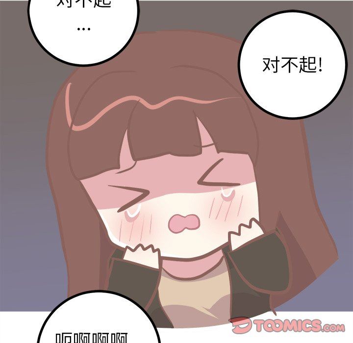[韩国漫画] 说出你的愿望 调教,巨乳大奶#[48P]-19