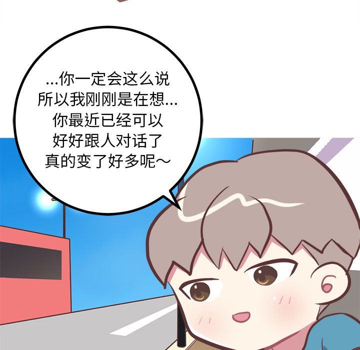 [韩国漫画] 说出你的愿望 调教,巨乳大奶#[48P]-22