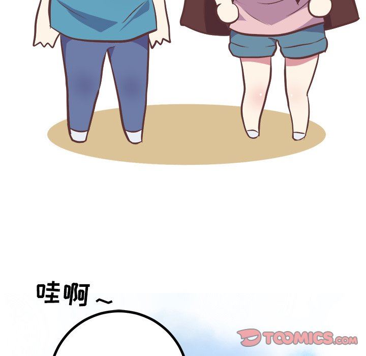 [韩国漫画] 说出你的愿望 调教,巨乳大奶#[48P]-25
