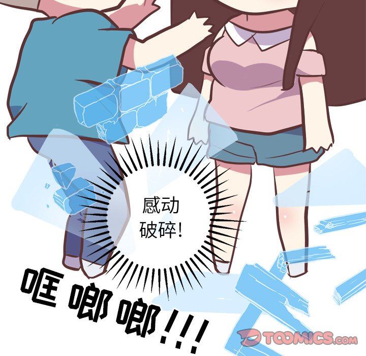[韩国漫画] 说出你的愿望 调教,巨乳大奶#[48P]-31