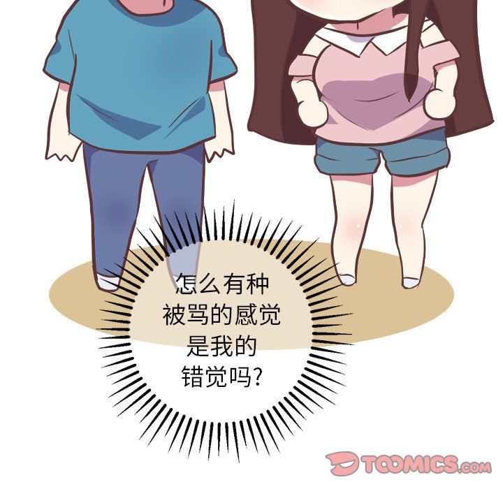 [韩国漫画] 说出你的愿望 调教,巨乳大奶#[48P]-33