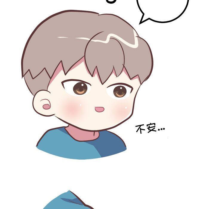 [韩国漫画] 说出你的愿望 调教,巨乳大奶#[48P]-36