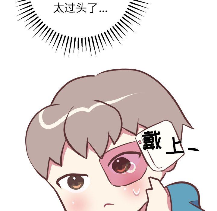 [韩国漫画] 说出你的愿望 调教,巨乳大奶#[48P]-38