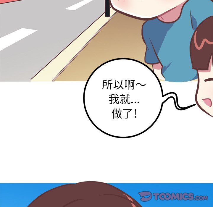 [韩国漫画] 说出你的愿望 调教,巨乳大奶#[48P]-5
