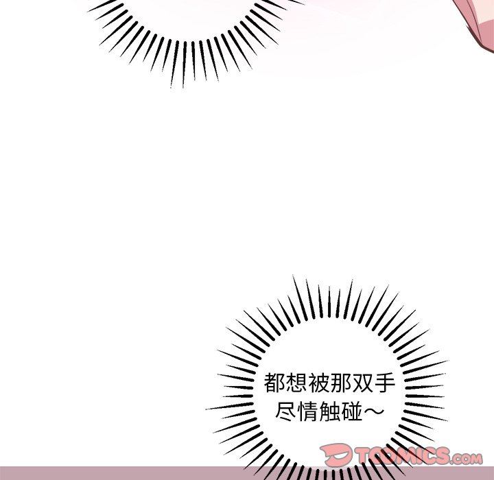 [韩国漫画] 说出你的愿望 调教,巨乳大奶#[48P]-15