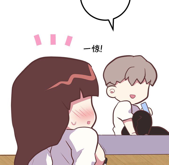 [韩国漫画] 说出你的愿望 调教,巨乳大奶#[48P]-18