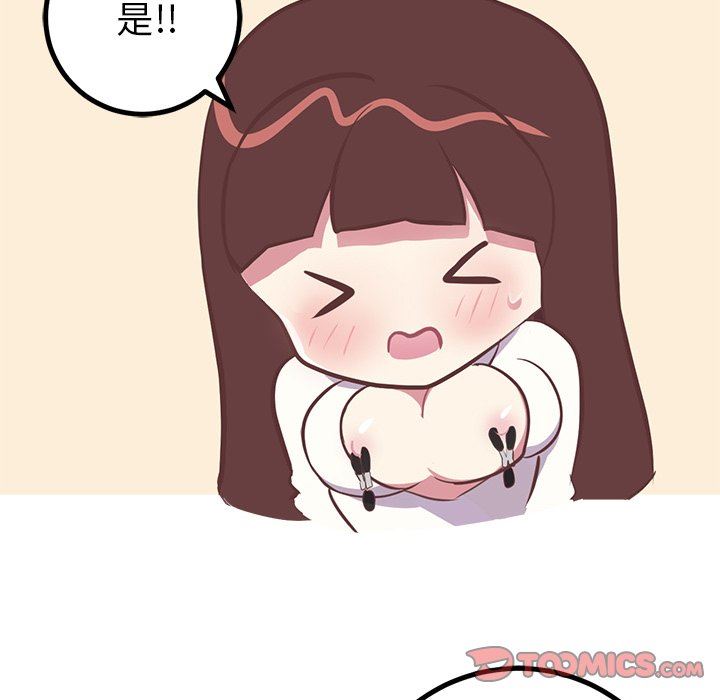 [韩国漫画] 说出你的愿望 调教,巨乳大奶#[48P]-21