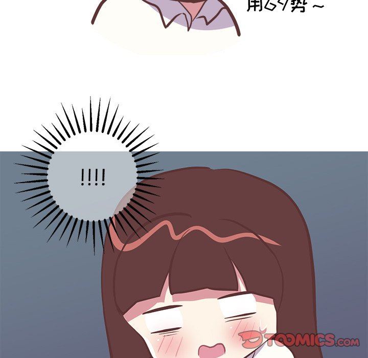 [韩国漫画] 说出你的愿望 调教,巨乳大奶#[48P]-23