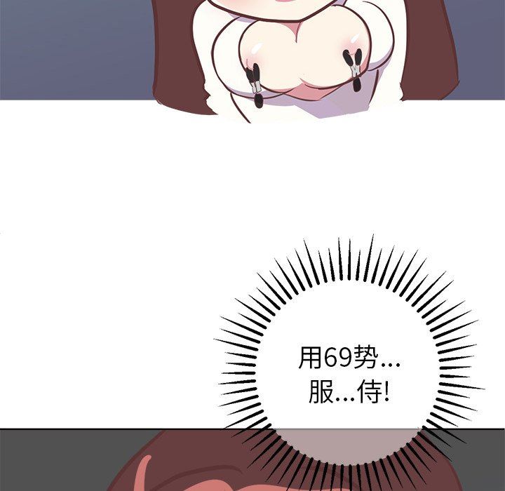 [韩国漫画] 说出你的愿望 调教,巨乳大奶#[48P]-24