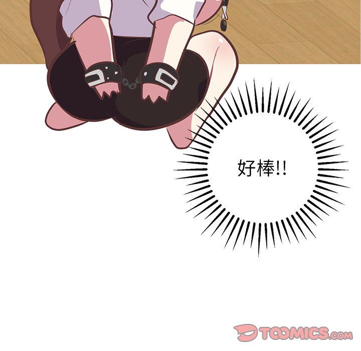 [韩国漫画] 说出你的愿望 调教,巨乳大奶#[48P]-27