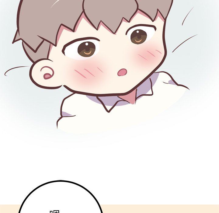 [韩国漫画] 说出你的愿望 调教,巨乳大奶#[48P]-30