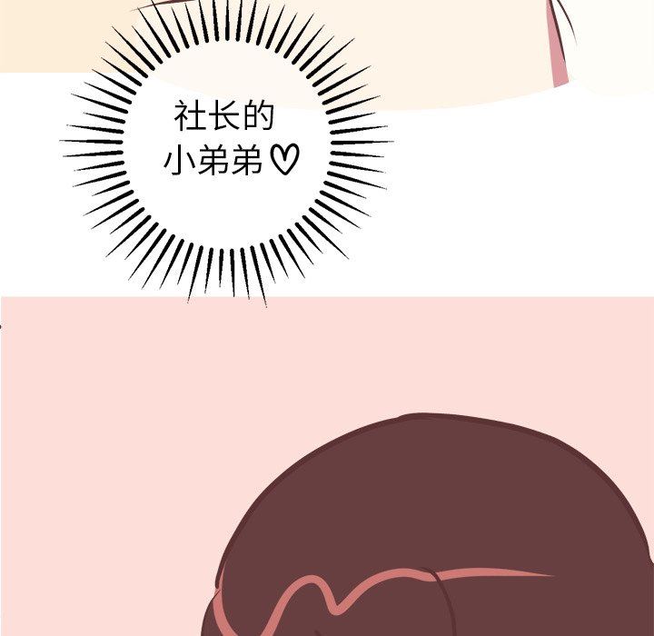 [韩国漫画] 说出你的愿望 调教,巨乳大奶#[48P]-32