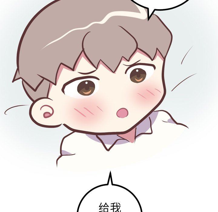 [韩国漫画] 说出你的愿望 调教,巨乳大奶#[48P]-36